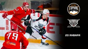 ГОРНЯК-УГМК - ТАМБОВ. ОБЗОР МАТЧА