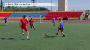 Время местное. Эфир_ 27-08-2025 - Кубок МГСД по футболу