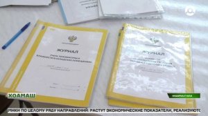 Ишколашка лоаттабеча кхачан терко еш хилар комиссе доакъашхой