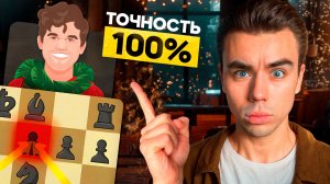 ОН НЕВЕРОЯТЕН! Жестокая Битва с Ботом Магнуса!