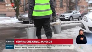 Уборка снежных заносов