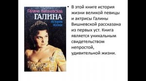 Библиомикс. День артиста