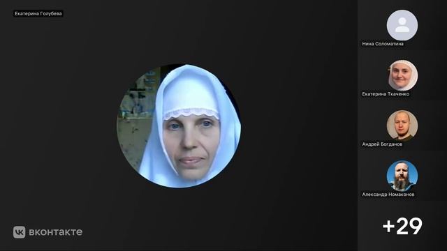 Молитва вечерняя. Чтение Мф.2:11-15 с толкованием блж. Феофилакта Болгарского. 20.01.26 г. смотреть онлайн