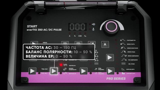 START_everTIG_350_ACDC_PULSE_-_аппарат_для_аргонодуговой_сварки_с_подключением_380_В смотреть онлайн