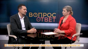 Вопрос-ответ: о полезности пожарных извещателей