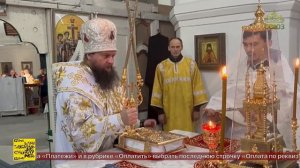 Богоявленский мужской монастырь в городе Камень-на-Оби отметил престольный праздник