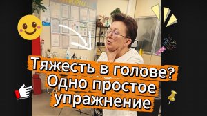 Желчный пузырь «скрутило» Простое упражнение на стуле, которое выпрямит протоки