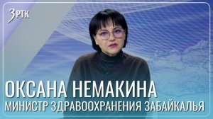 В Петровске-Забайкальском планируют открыть центр здоровья