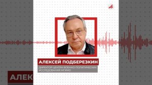 Без единого выстрела: эксперт оценил шансы Трампа на захват Гренландии
