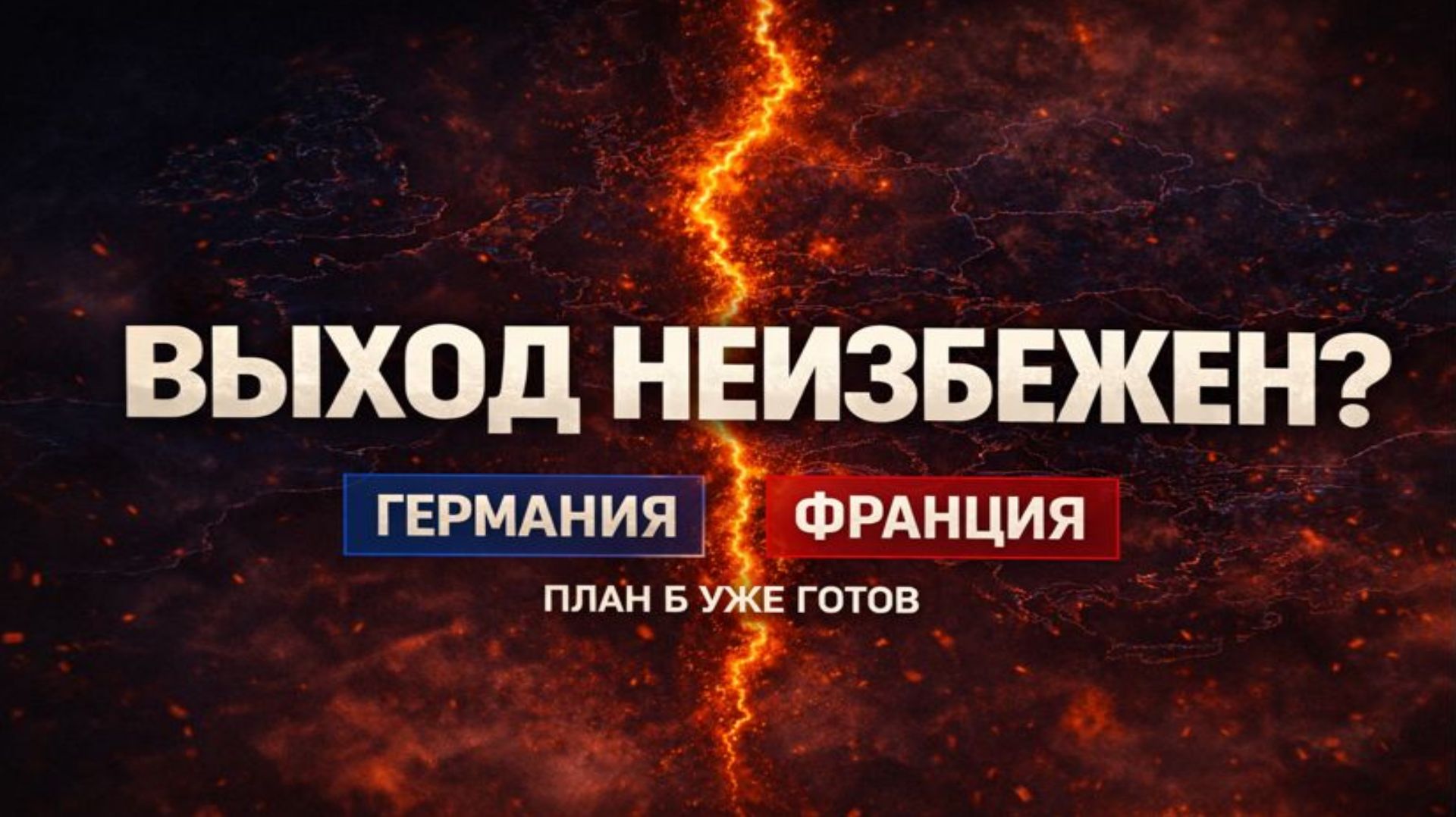 Утренний выпуск новостей 21.01.26 смотреть онлайн