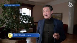 Баярай ёһолол