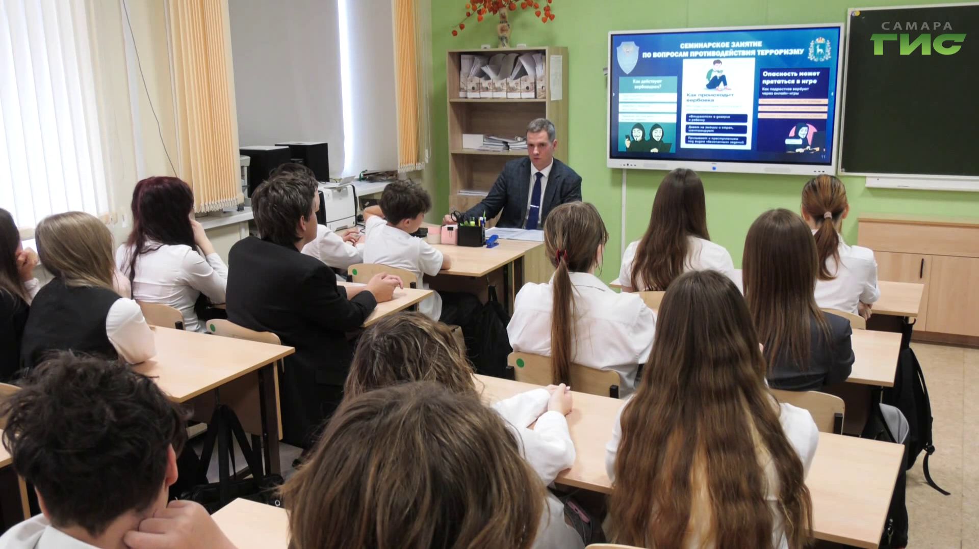 Сотрудники антитеррористической комиссии провели "Урок мужества" в школе № 41 Самары смотреть онлайн