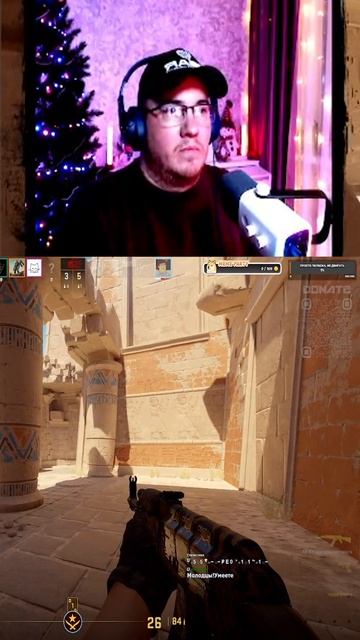 Забрал раунд 1 в 5 CS2 | разминулись смотреть онлайн