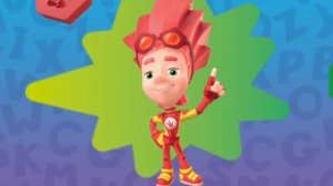 АНГЛИЙСКИЙ. АНГЛИЙСКИЙ С ФИКСИКАМИ