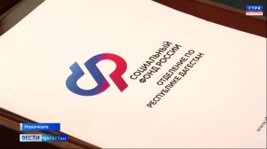 Вести Дагестан 20.01.26 г. 21.15