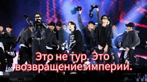 🌍 BTS возвращаются: мировой тур, который войдёт в историю 🔥 Цифры, стадионы и новая эра.