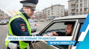 Новые правила сдачи экзаменов на права. Что изменится, рассказал эксперт