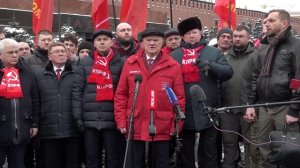 КПРФ Г.А. Зюганов - Скорбная дата 101 год назад умер Ленин, 21 января 2026 года