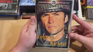 Распаковка DVD дисков. Пополнение коллекции фильмов #37