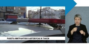 Городские события с сурдопереводом