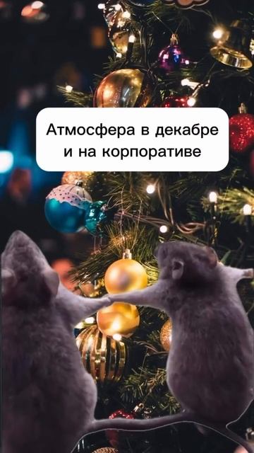 Дружный коллектив смотреть онлайн