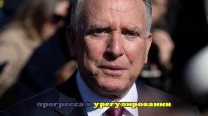 Уиткофф заявил, что все стороны хотят заключить мирное соглашение