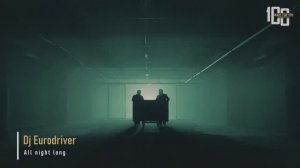 🅓🅙 🅔🅤🅡🅞🅓🅡🅘🅥🅔🅡 -  - 𝒜𝓁𝓁 𝓃𝒾ℊ𝒽𝓉 𝓁ℴ𝓃ℊ [100% ℳ𝒶𝒹ℯ ℱℴ𝓇 𝒴ℴ𝓊]