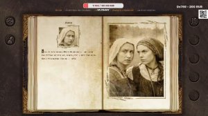 Земли мертвых богов Морар.