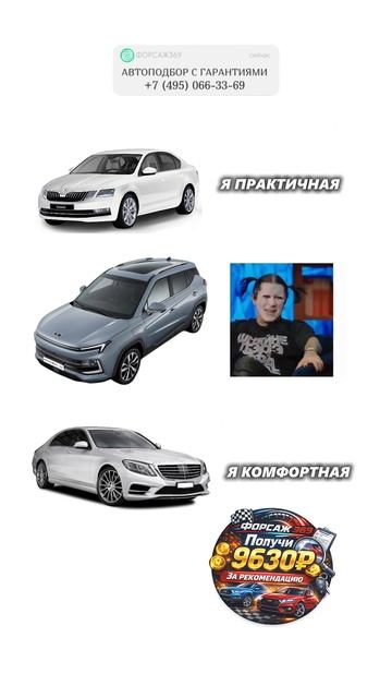 КУПИЛИ БЫ СЕБЕ МОСКВИЧ 3? 😂 #автоподбор #перекупы #привозавто #автоприколы #автоюмор смотреть онлайн