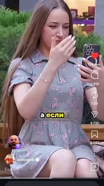 Ботан Гитарист  😁 смотреть онлайн