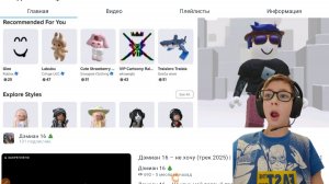 Стрим в честь 100 подписчиков! | Дэмиан 16