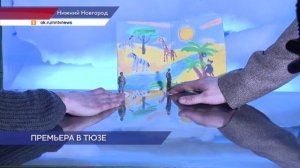 Премьера спектакля «Облачный полк» состоялась на сцене Нижегородского ТЮЗа