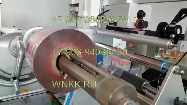 Станок для упаковки пирожных моти FB-150 смотреть онлайн