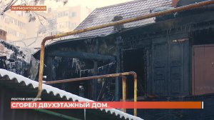 Ростов сегодня: дневной выпуск. 21 января 2026