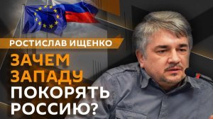 Ростислав Ищенко. Итоги года: что сказал Сергей Лавров на пресс-конференции?