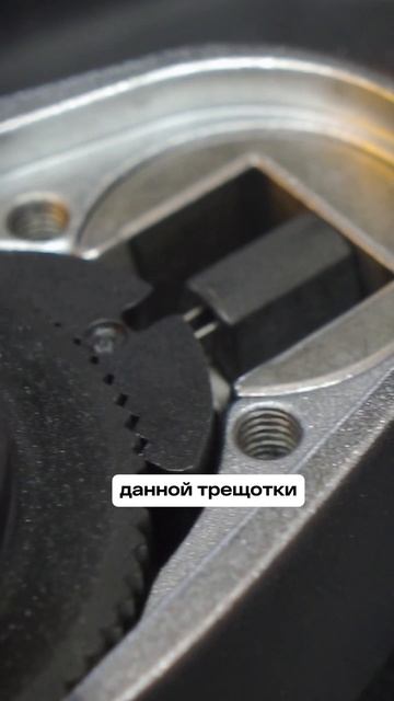 Мы разобрали трещотку INFORCE! 🤔 смотреть онлайн