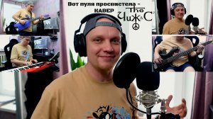 Вот пуля просвистела