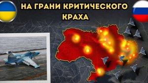 Ещё один удар — ПВО не справляется⚡️Харьковское наступление 🔥 ПОСЛЕДНИЕ НОВОСТИ С ФРОНТАНА СЕГОДНЯ!