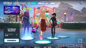 А можно я поиграю ? Fortnite