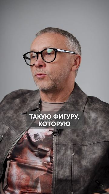 Для чего нужна ВЫСОКАЯ ПОСАДКА? #мода #стиль #тренды смотреть онлайн