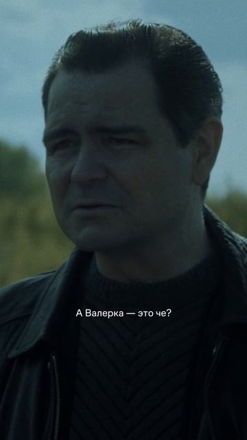 И как теперь выкручиваться? #смотрите #сериал #ДетиПеремен смотреть онлайн