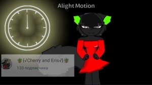 Спасибо за 133 пд!🩷🩷теперь буду стараться лудше рисовать и анимировать!