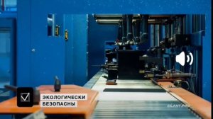 Аккумуляторы от Производителя.