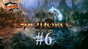 Защитники Эо: квесты, сражения и сюжет в SpellForce 3