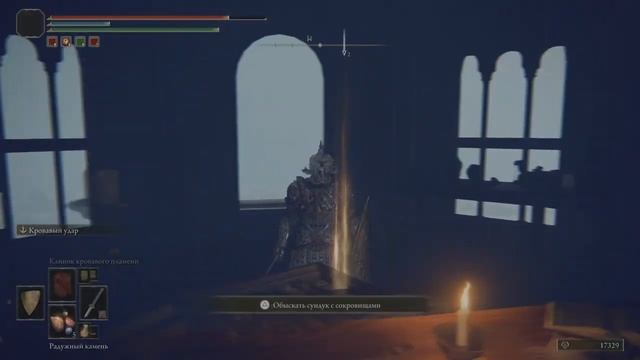 ELDEN RING Легендарные чары и молитвы (SILVER) смотреть онлайн