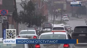 Потепление в Краснодарском крае ожидается к концу недели