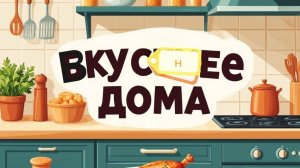 Рогалики с ореховой начинкой.