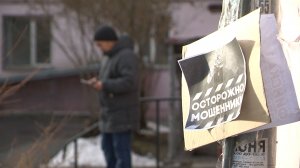 Пенсионерка из Абакана отдала аферистам больше 6 миллионов рублей