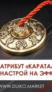 Звучат Караталы смотреть онлайн