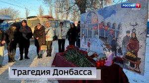 2 года прошло со дня украинского удара по рынку в микрорайоне Текстильщик в Кировском районе Донецка